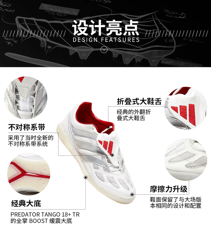 Adidas Adidas Falcon PREDATOR TR dưới đáy giày bóng đá đường phố trong nhà F97224 - Giày bóng đá