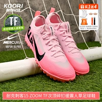 Прохладный футбол Nike Assassin 15 Zoom tf Top Top Broken Nail Smoke Smoked Football Shouse Взрослый мужчина DJ5605-601
