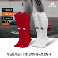 Adidas Adidas Long Tube Football Nops Мужские дрессировки для взрослых без качества, устойчивые к истиранию и утолщенные спортивные носки CV8094