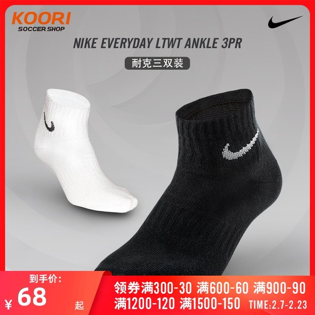 nike casual socks