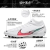 Giày đá bóng sân cỏ tập luyện đinh ngắn AG Nike SUPERFLY 7 cao cấp AG đinh ngắn nam BQ5424-163 - Giày bóng đá