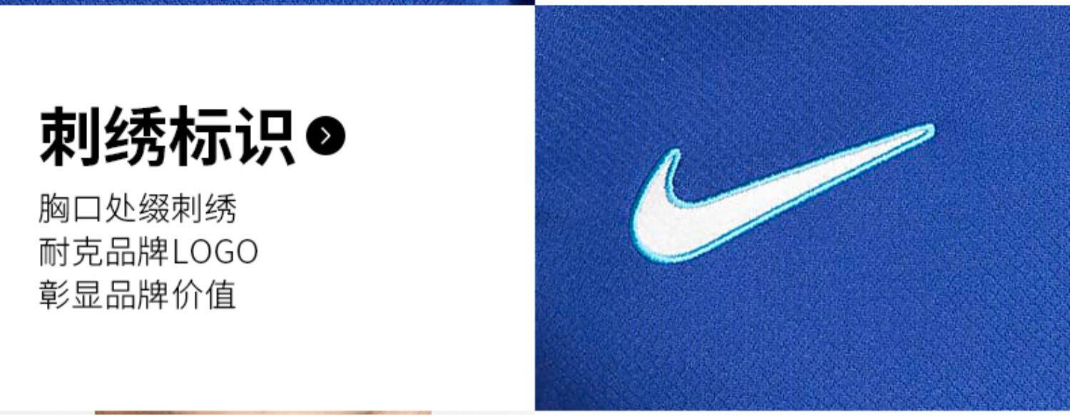 Крутой Руи футбол nike челси 22-23 новый конкурс время года дома мяч вентилятор джерси короткий рукав Футболка DM1839-496         