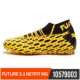 PUMA Puma FUTURE 5.1 ​​MG móng tay ngắn cỏ nhân tạo phù hợp với giày bóng đá nam 10579003 - Giày bóng đá