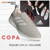 Adidas Adidas COPA 19+ TR đế phẳng trong nhà đào tạo giày bóng đá nam F36962 - Giày bóng đá top giày sneaker nam