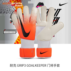 перчатки вратаря Компания Nike grip3 вратарь