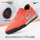 Nike Nike Venom PHANTOM VENOM TF đinh AG đinh gãy đinh ngắn đinh người lớn giày bóng đá sân cỏ trẻ em - Giày bóng đá