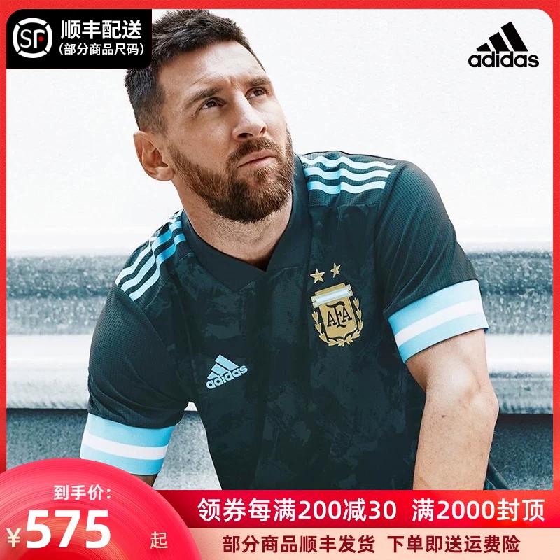 Adidas, football uniform, short sleeve T-shirt