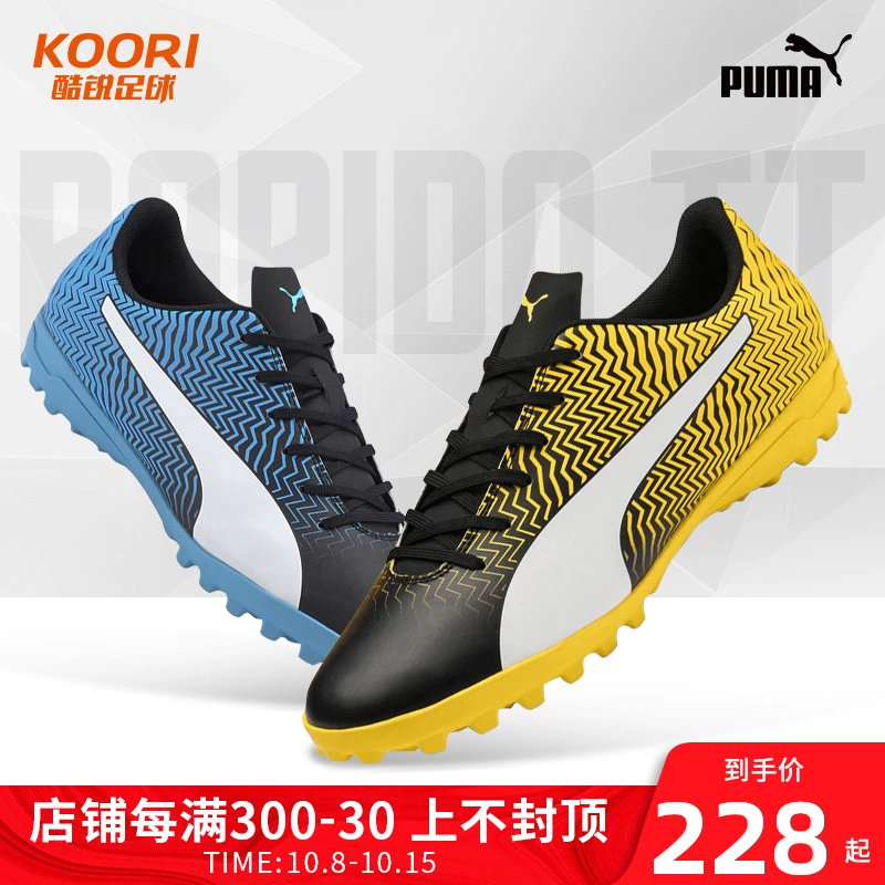 PUMA Puma Rapido TT dành cho nam giới bị gãy đinh trên cỏ nhân tạo thể thao huấn luyện giày bóng đá cổ thấp 10606201 - Giày bóng đá