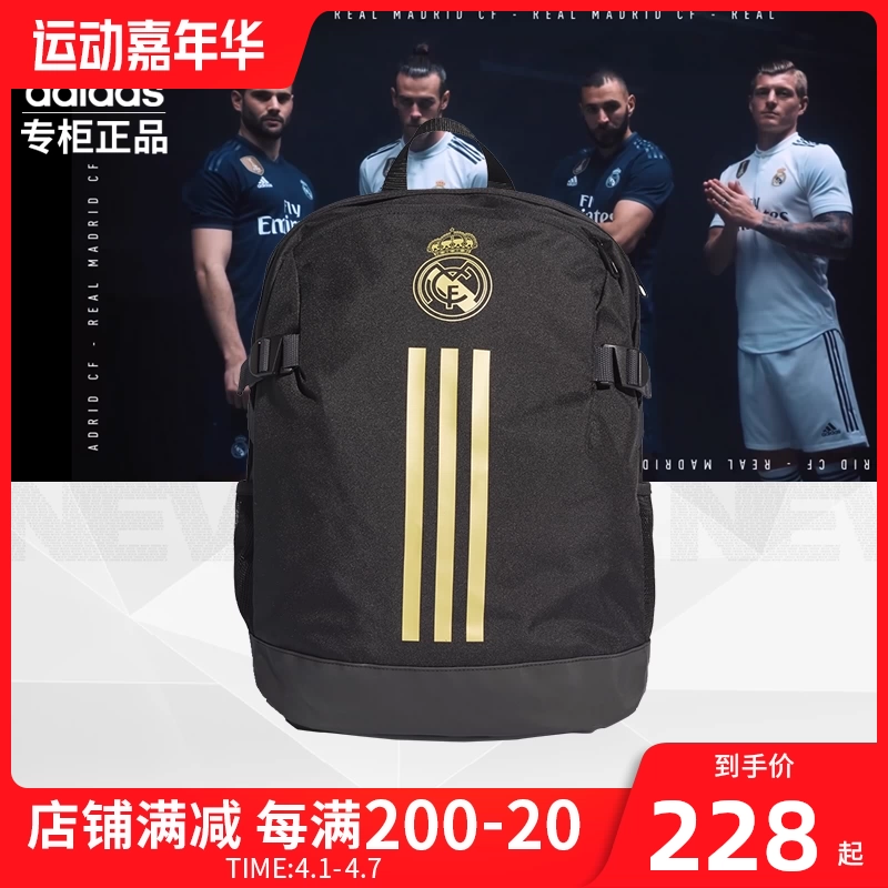 Adidas Adidas REAL BP Real Madrid bóng đá đeo vai thể thao ba lô túi học tập DY7716 - Ba lô