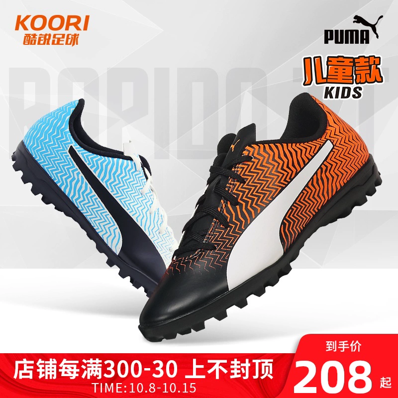 PUMA Hummer Rapido II TT gãy đinh giày đá bóng sân cỏ nhân tạo trẻ em và thanh niên 10606504 - Giày bóng đá