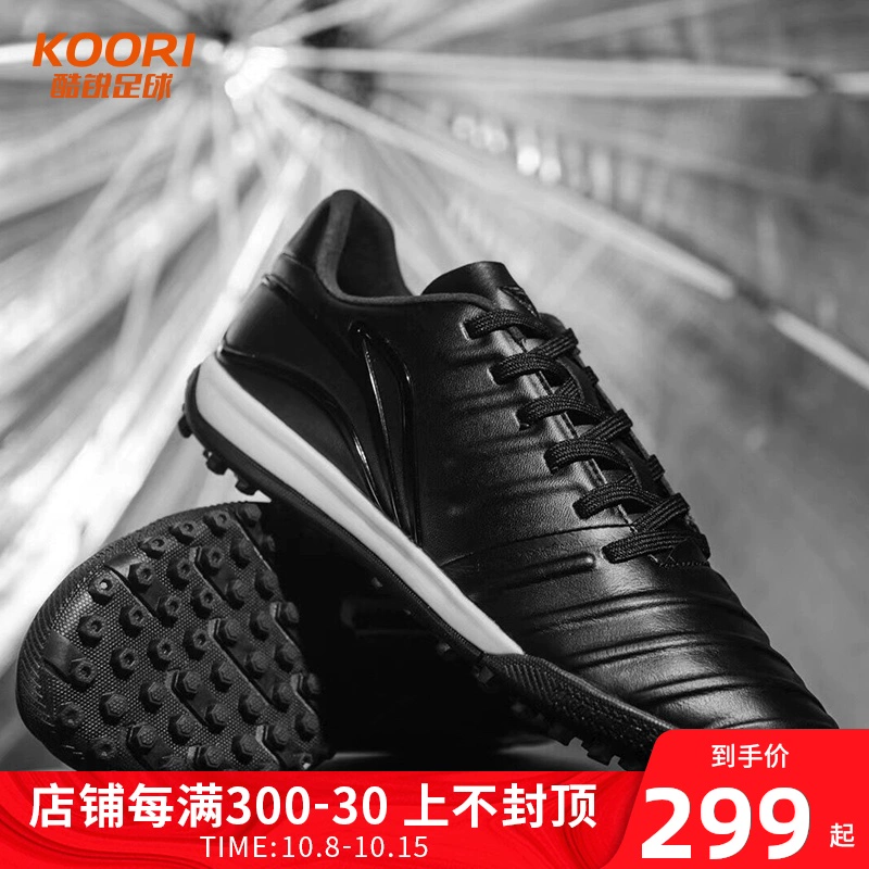 LINING Li Ning dòng sắt kangaroo da bị gãy móng người cỏ thi đấu huấn luyện giày bóng đá thể thao nam ASTQ001-1 - Giày bóng đá