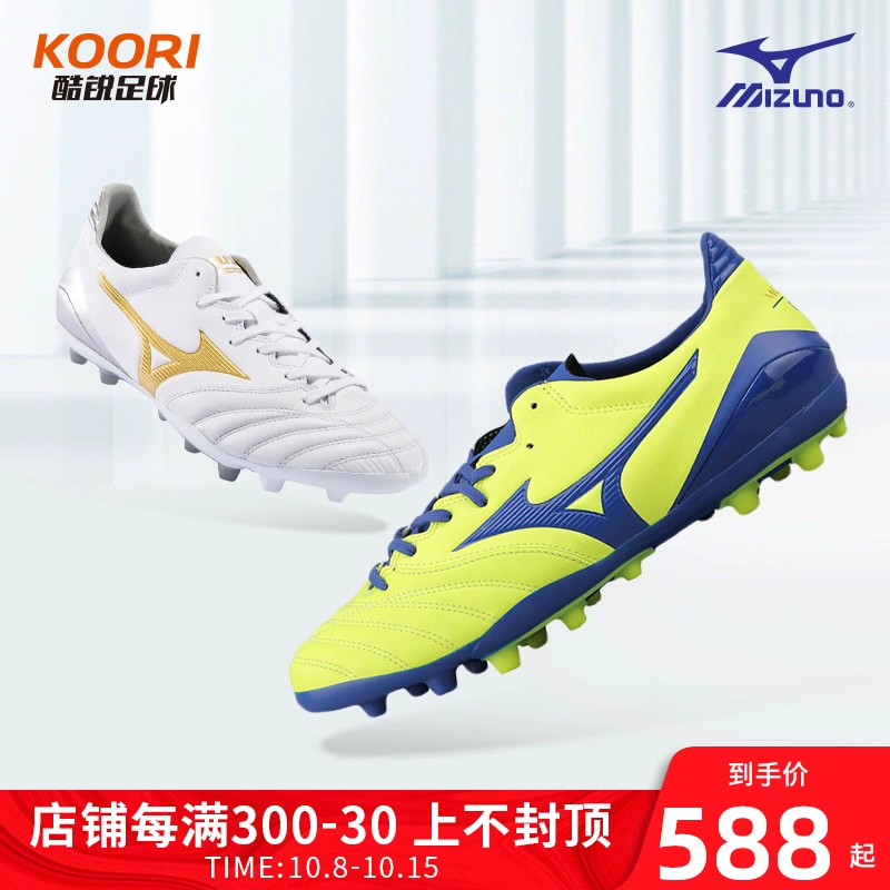 Giày bóng đá nam da kangaroo Mizuno MORELIA NEO KL II AG đinh ngắn nam P1GA205925 - Giày bóng đá