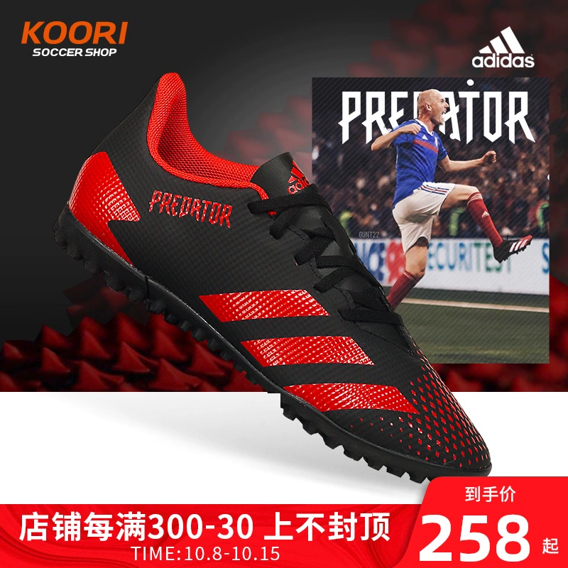 Giày đá bóng Adidas Falcon PREDATOR 20.4 TF bị gãy đinh người lớn trẻ em giày bóng đá cổ thấp EE9585 - Giày bóng đá