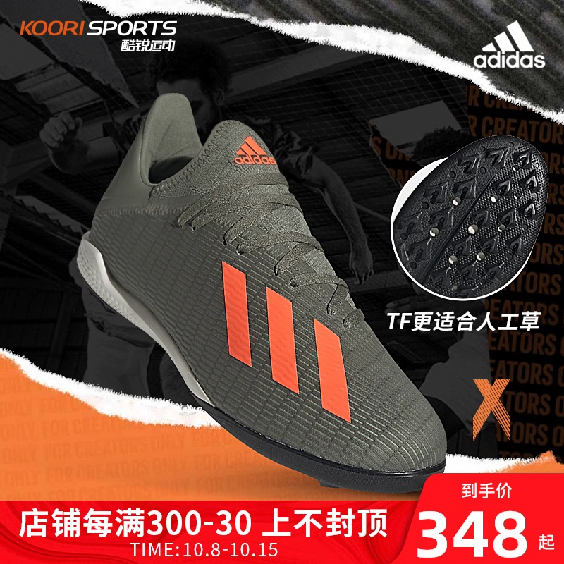 Adidas Adidas X 19.3 TF đinh gãy đinh dành cho nam dành cho người lớn Giày đá bóng sân cỏ nhân tạo cổ thấp EF8366 - Giày bóng đá