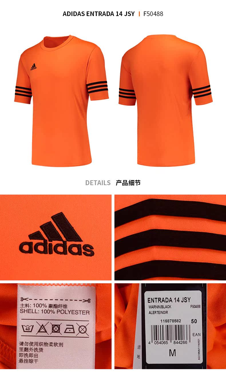 Adidas ngắn tay mùa hè người đàn ông mới của thể thao và giải trí chạy t-shirt bóng đá thở in jersey AZ0145 quần áo bộ adidas nam