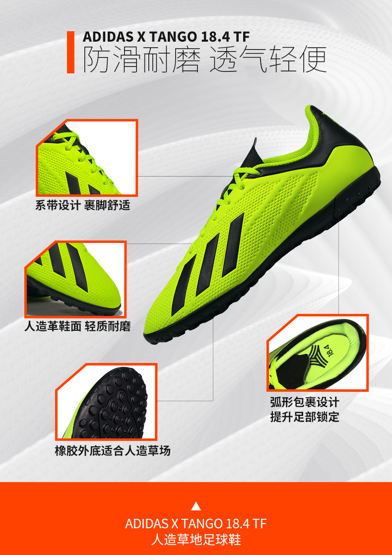 Adidas X TANGO 18.4 TF TEAM MODE loạt đội bị gãy móng giày bóng đá nam - Giày bóng đá giày đá bóng