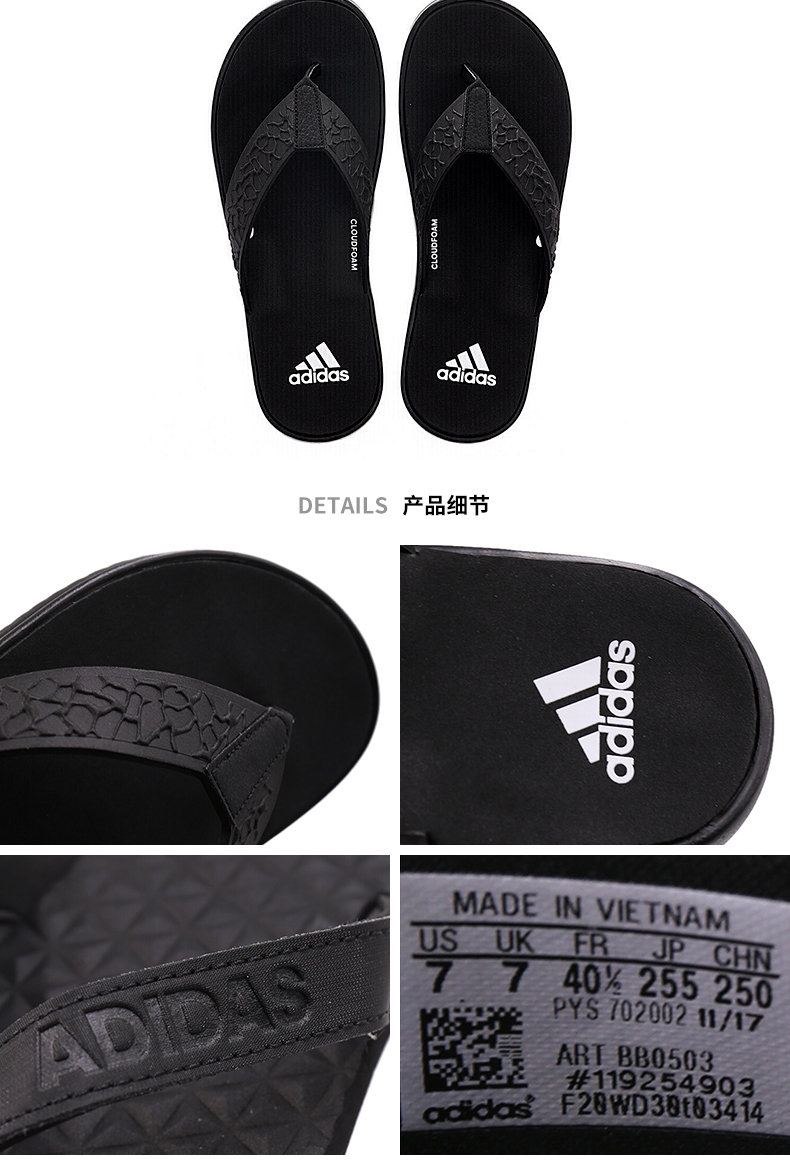 Giày thể thao nam Adidas 2018 mùa hè giày thể thao thoải mái đi biển đi dép xỏ ngón BB0503 dép tổ ong