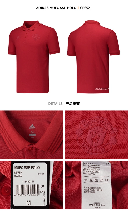 Áo thun Adidas Adidas Real Madrid Manchester United tay ngắn thể thao thấm mồ hôi thường xuyên đào tạo áo polo