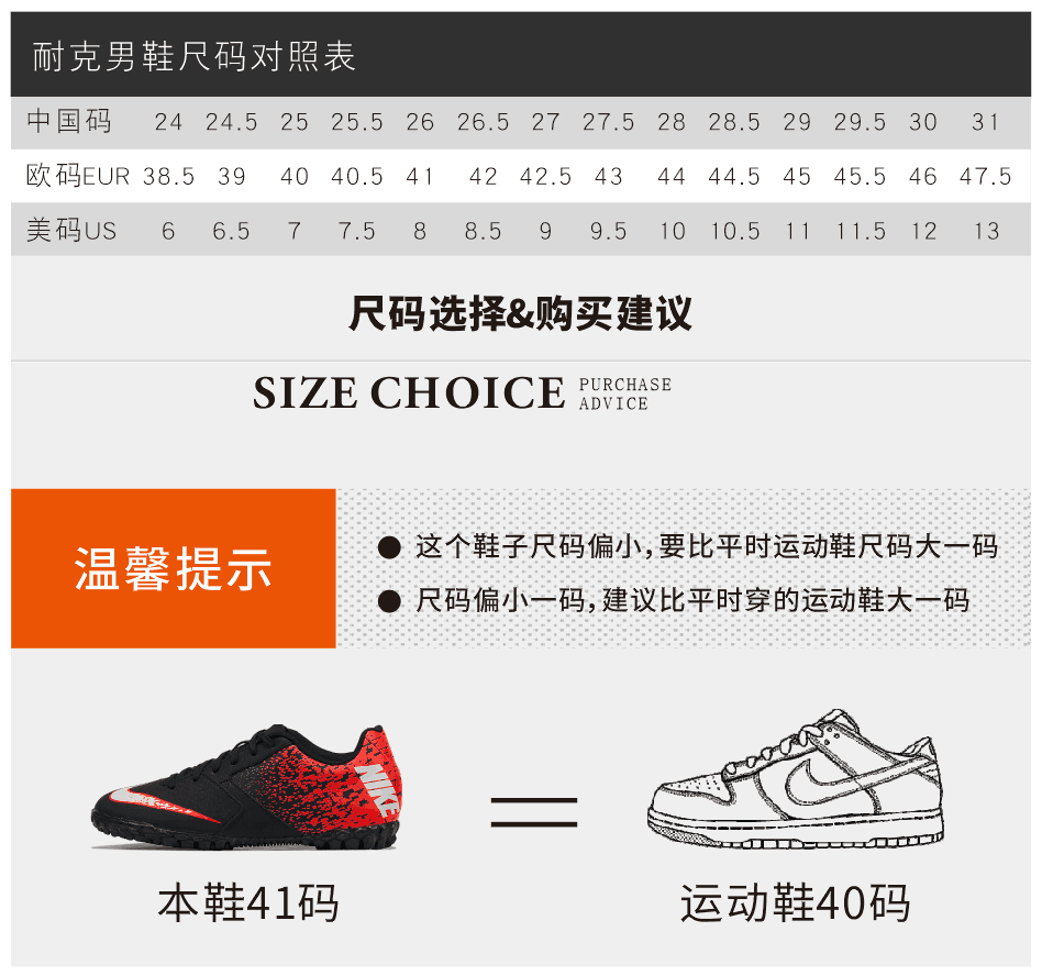 Nike Nike BOMBAX TF Nail giày bóng đá nam mặc Non-slip đào tạo người lớn móng tay bị gãy Sneakers 826486 shop giày thể thao
