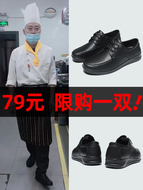 Đầu Bếp Chuyên Nghiệp Giày Chống Thấm Nước Chống Dầu Chống Trơn Trượt Giày Nhà Bếp Làm Việc Nhà Bếp Đặc Biệt Giày Nam Thoải Mái vua Giày Da giày bếp chống trượt giày bảo hộ đầu bếp