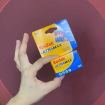 KODAK Koda MAX400 film 135 color film