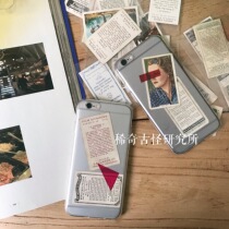 Strange and weird Research Institute last century old cigarette card old tea card exclusive iPhone phone case modern retro cool