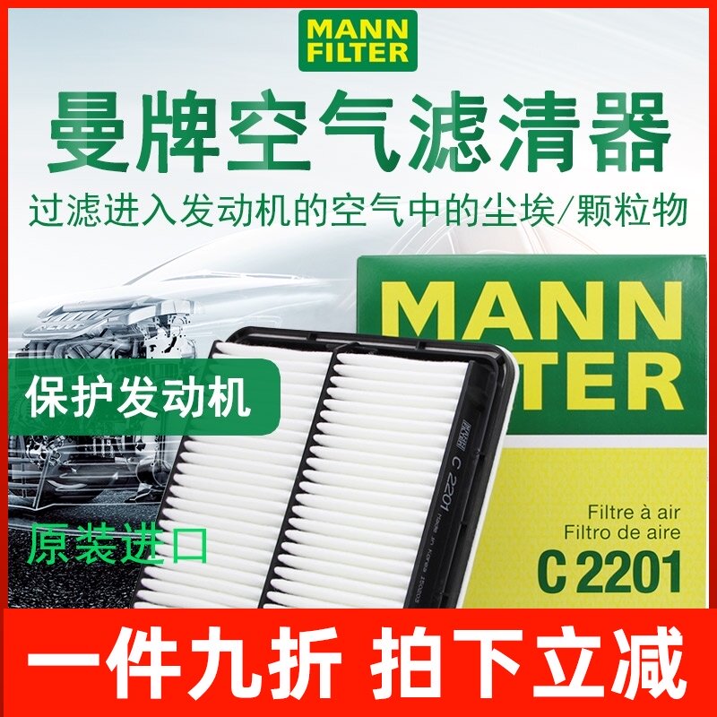 Suitable for SPEED bully LAND Forester LEGACY Outback XV 10th generation Impreza Chi Pengman brand air filter Air filter grid cleaner