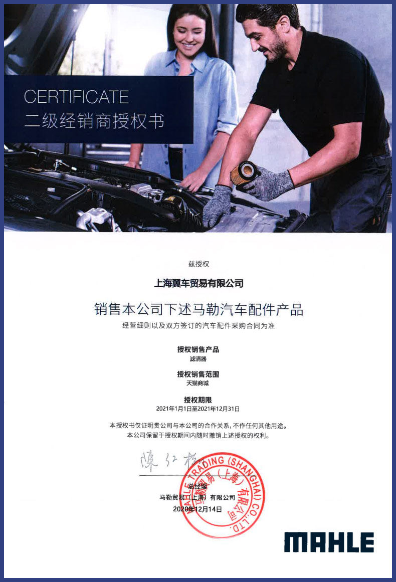 Maller разрешен 2021.jpg