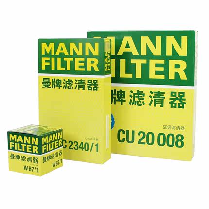 经典轩逸老骐达骊颐达NV200俊逸三滤曼牌机