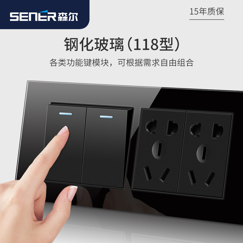 Senl 118 Toughened Glass Panel Black Switch Socket Package Five Holes Computer Socket 16A Wall Concealed