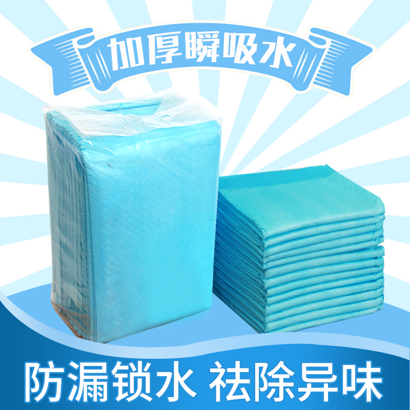 Pet Pooch Paper Urine Mat Dog Cage Dog Toilet Teddy Cat Thickened to thicken and deodorize 100 tablets with urine sheet