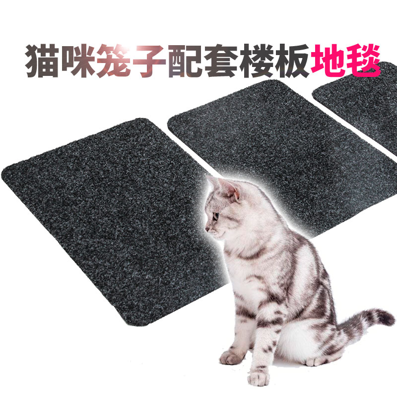 Cat cage mats Chuangyi cat villa platform supporting cat mats non-slip washable cat cage mats plastic non-slip