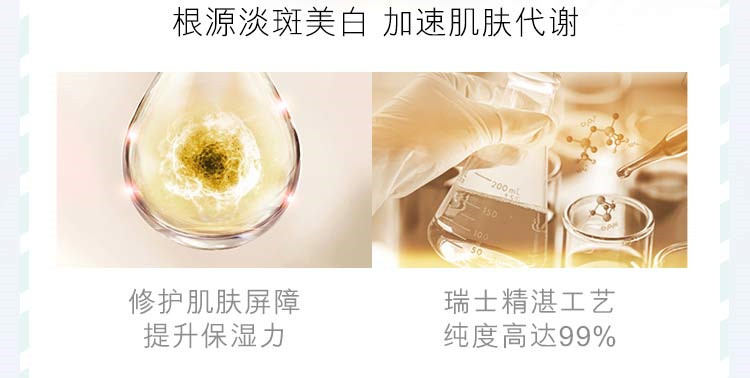 Olay Olay ProX Bright Cleansing Fragrance Essence dưỡng ẩm mặt làm trắng đốm trắng chai serum skin1004
