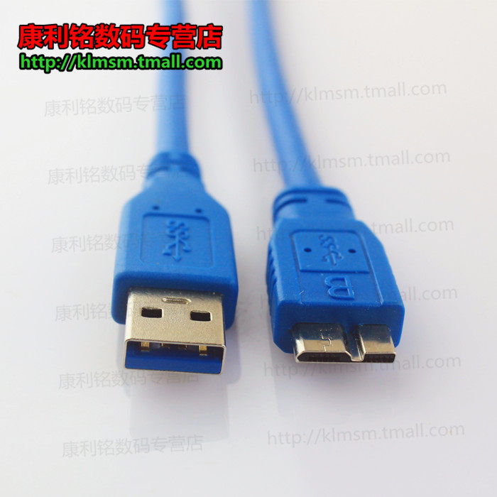 Câble extension USB - Ref 442357 Image 4