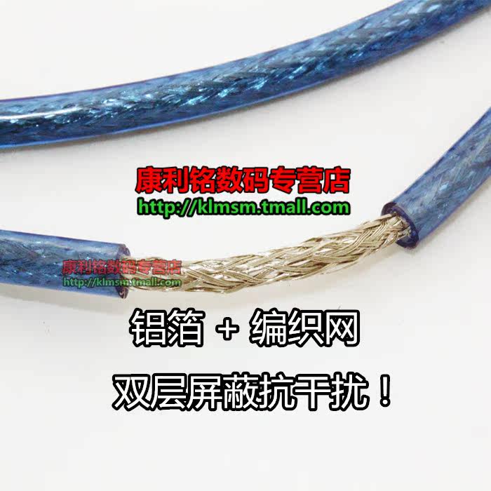 Câble extension USB - Ref 436263 Image 4