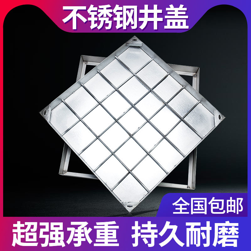304 stainless steel invisible manhole cover square 201 stainless steel sunken brick manhole cover round sewer grate