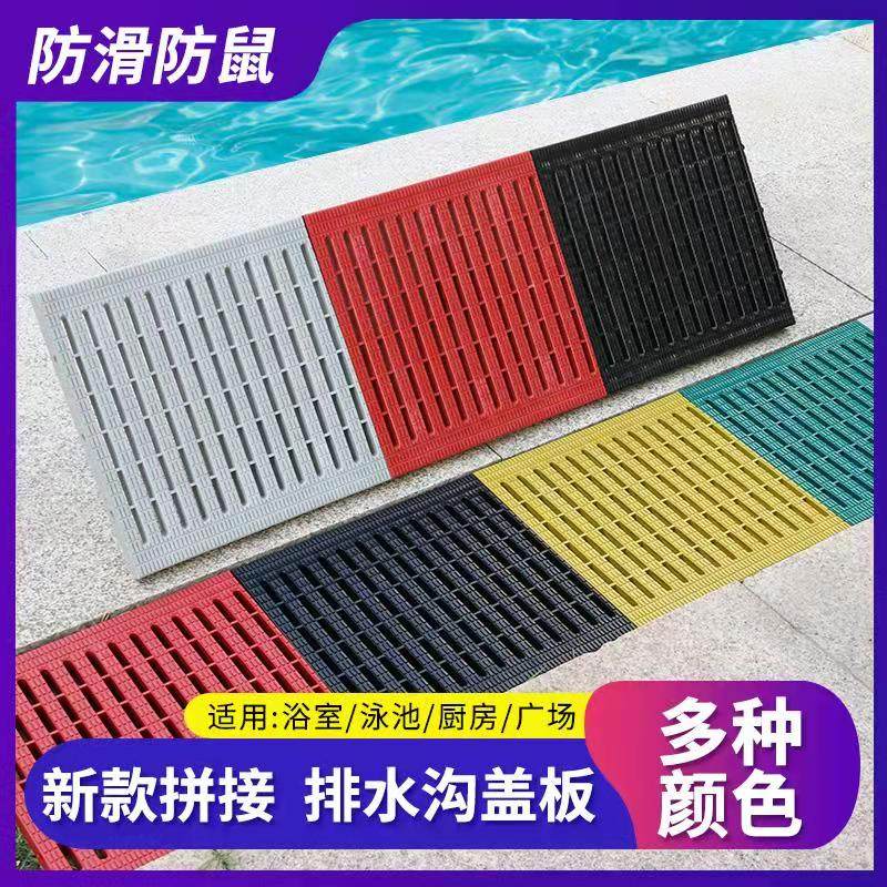 Drain cover kitchen ditch cover resin sewer cover bathroom grate grate color cover