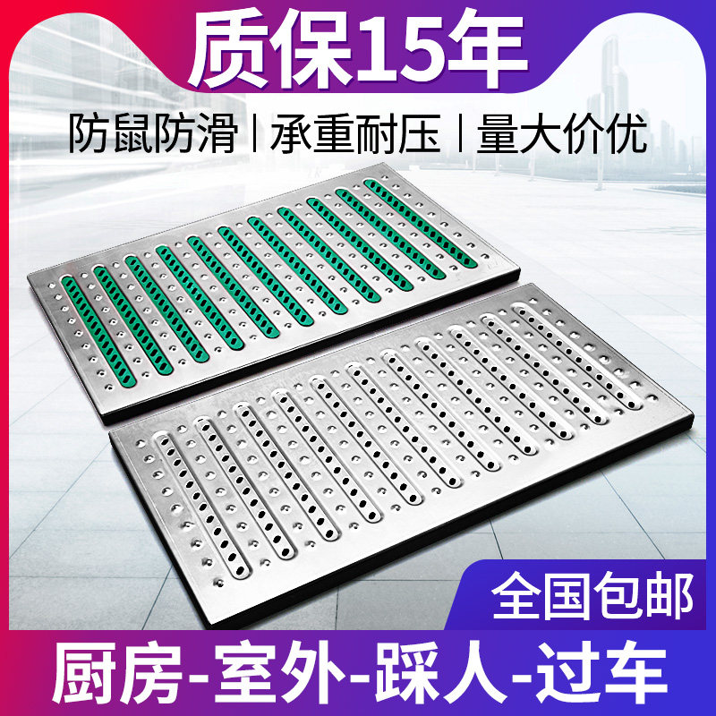 Stainless steel gutter cover plate Gutter Cover cover Sewer Cover Plate Grilles 304 Stainless Steel Rainwater Grate Manhole Cover