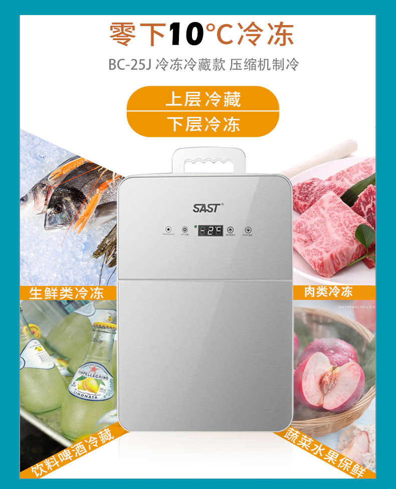 Sast Mini Refrigerator with Freezer and Cooler, Double-Door, Suitable for Rental Housing, Home, Dormitory, Office, Breast Milk, Small Freezer
