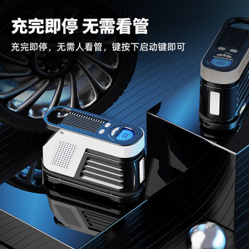 Xianke Car Air Pump, Portable Car Tire High-Power Electric Air Pump for Cars, 12V Car Use