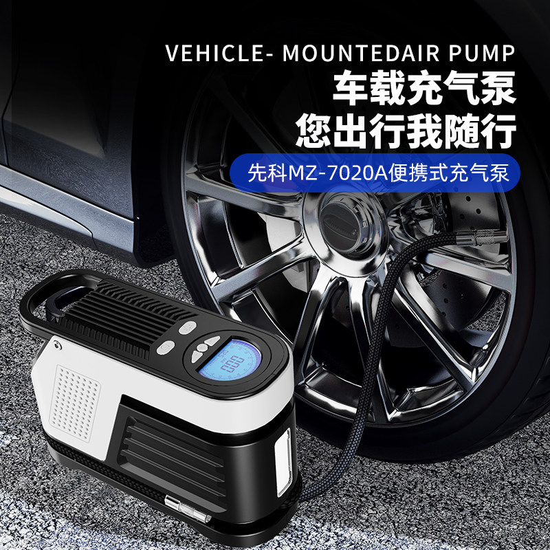 Xianke Car Air Pump, Portable Car Tire High-Power Electric Air Pump for Cars, 12V Car Use