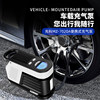 Xianke Car Air Pump, Portable Car Tire High-Power Electric Air Pump for Cars, 12V Car Use