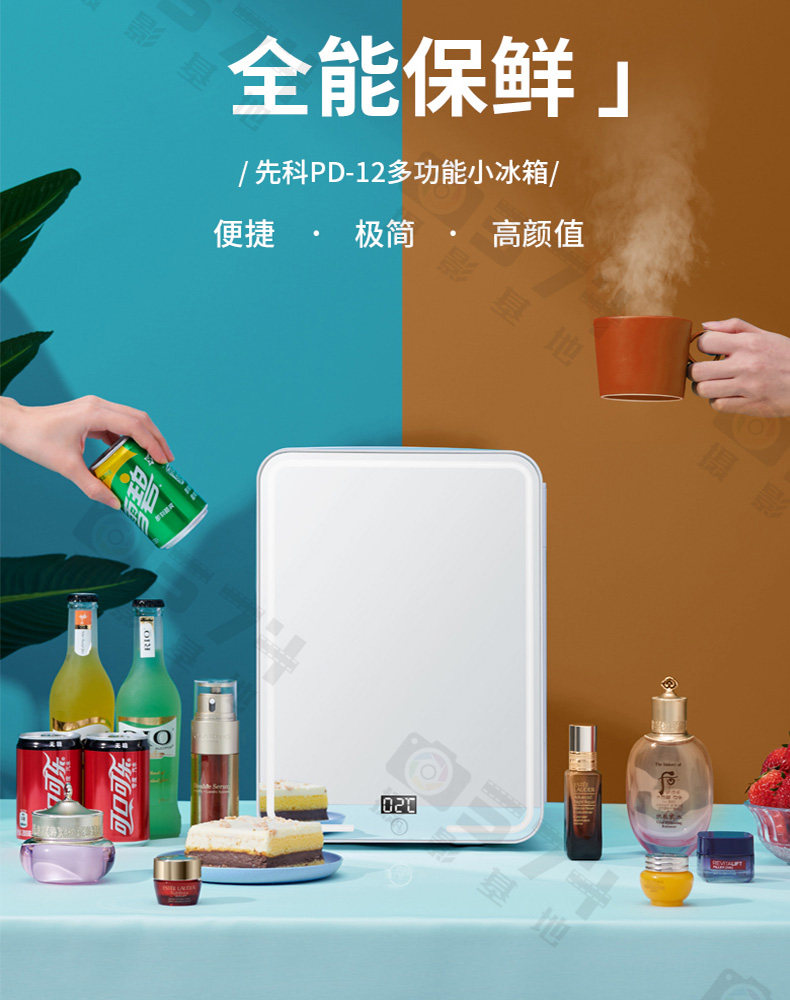 Mini Beauty Fridge Mini Led Micro Dormitory Breast Milk Beauty Mirror Product Refrigeration Car and Home Dual-Use