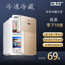 SAST Mini Refrigerator Double Door Freeze Refrigeration Car Home Dormitory Breast Cosmetics Fruit Mask Refrigerated