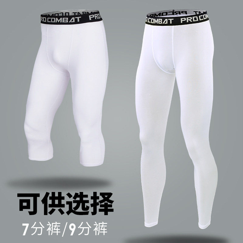 Seven - point exercise tight pants men 7 - point pants basketball punch pants compressed high elastic running fitness training