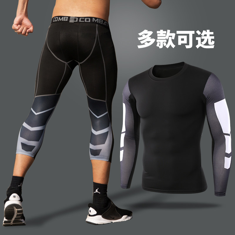 Men Tight Speed Dry Suction Sweatsuit Fitness Sports Suit Basketball Running Suit Training High Play Winter Long Sleeve Sashimi-Taobao