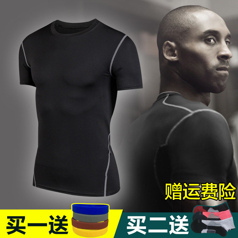 Kobe tights men's basketball training quick-drying short-sleeved high-elasticity running sweat-absorbing T-shirt sports fitness clothes pro