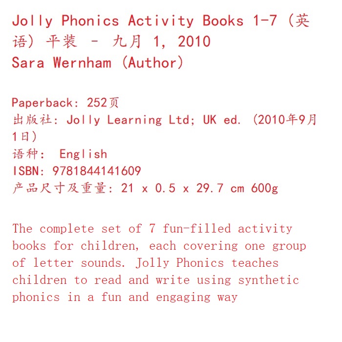 原版學習自然拼讀英語教材jolly Phonics Activity Book7冊練習簿