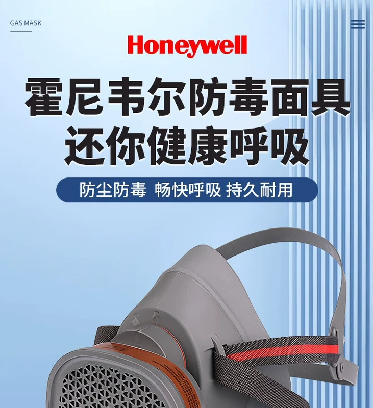 Mặt nạ phòng độc Honeywell phun sơn đặc biệt mùi thuốc trừ sâu ngộ độc hóa học và mặt nạ bảo vệ khí hữu cơ mặt nạ chống phóng xạ