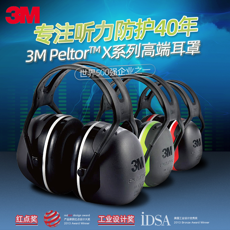 3m Soundproof Earmuffs X5A, Special for Sleeping, Super Noise-Cancelling Headphones, Head-Mounted Industrial-Grade Anti-Noise X4A/X3A